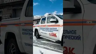 Аварийно-спасательное формирование ТЭКа всегда в режиме готовности 