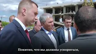 Вячеслав Володин осмотрел ход строительства современной противотуберкулезной больницы в Саратове.