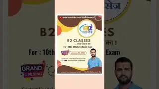 अपना ही हैं ‎@ElysiumClasses   स्पोर्ट कीजिए | #b2classes