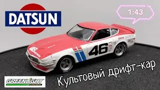 Культовый дрифт-кар | обзор модели Datsun 240Z 