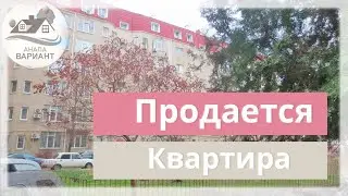 Купить квартиру в Анапе,  на юге, у моря  ( рядом школа )