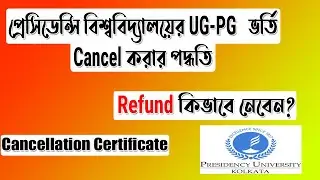 Presidency University Admission Cancellation Process | How to get Refund PU | UG PG