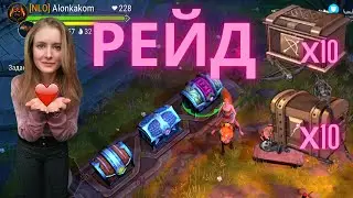 Первый СОЛО РЕЙД. ОТКРЫВАЕМ ЯЩИКИ С ОРУЖИЕМ Frostborn: Action RPG