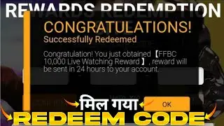 FREE FIRE FFBC REDEEM CODE | FREE FIRE REDEEM CODE TODAY | BANGLADESH CHAMPIONSHIP 2021 REDEEM CODE