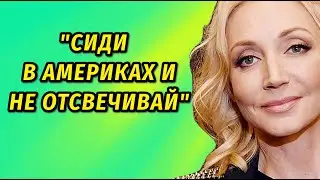 ЭМОЦИИ ЗАШКАЛИВАЮТ не побоялась и РЕЗКО ОТВЕТИЛА всем русским: Что Кристина Орбакайте сказала?