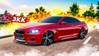 ОНА ЕБА%$ТАЯ! Я НЕ ВЕРЮ! ИМБА ЗА КОПЕЙКИ! НОВАЯ BMW M6 F13 В НОВОМ ТЮНЕ БЫСТРЕЕ F90! ( Radmir RP )