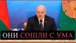 ЭКСТРЕННОЕ ВЫСТУПЛЕНИЕ ЛУКАШЕНКО