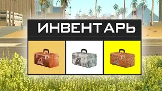 ОБНОВЛЕНИЕ! ОТКРЫЛ НОВЫЕ ДОНАТНЫЕ КЕЙСЫ И ВЫБИЛ... НА АРИЗОНА РП в GTA SAMP