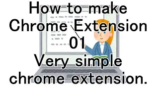 How to make Chrome Extension 01 Very simple chrome extension