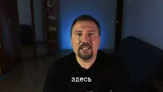 Добро пожаловать, мой дорогой зритель !