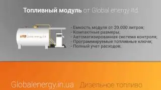 #87 Разговор по телефону с желающим сотрудничать, установка азс, газовые азс .