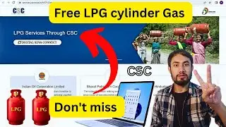 LPG Gas Connection Through CSC portal/How to apply online LPG cylinder Gas in 2023_24/CSC through
