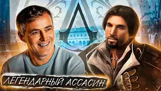 Голос Эцио Аудиторе - Василий Зотов. Как озвучивали Assassin's Creed? Ведьмак, Шерлок и другое