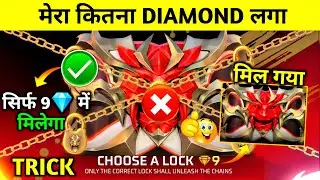 मिल गया 🔥Carmine Ghost Gloo Wall Skin 9 Diamond Spin Trick | Total Kitna Diamond Lagega | New Event