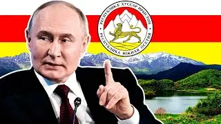 Будущее Южной Осетии / Что Путин хочет от Цхинвали?