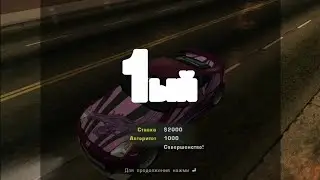 Street Racing Syndicate Прохождение на максимальный авторитет 81000 очков #2