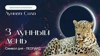 Курс 