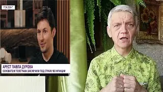 утренний обзор -  26.08.2024. ржя. deaf news. rsl