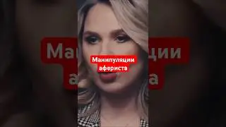 #анжелачетина