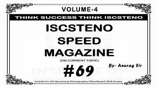 #69 | 80WPM | Volume 4 | 840 Words | #iscstenospeedmagazine #speeddictations #iscsteno