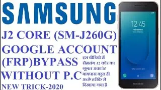 SAMSUNG J2CORE (SM-J260G) GOOGLE ACCOUNT(FRP) BYPASS WITHOUT P.C NEW TRICK-2020
