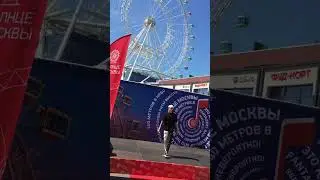 Влад Келли Солнце Москвы☀️