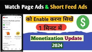 Watch Page Ads & Short Feed Ads ko kaise enable kare | Turn on watch page & short feed ads 