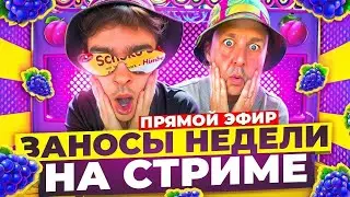 Отец и Сын Ловят Мега Заносы в Прямом Эфире! #shorts #шортс