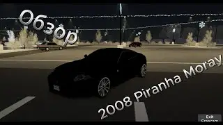 Обзор на 2008 Piranha Moray Greenville Roblox