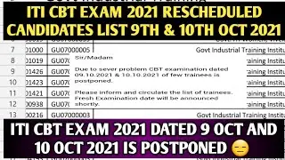 ITI CBT Exam 2021 Reschedule Candidates List for 9th & 10th Oct 2021 | ITI CBT Exam 2021 Latest News