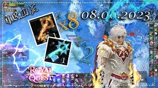 Royal Quest | 💰 Как зарабатывать? 📈 | Золотые ключи (наиболее окупаемые инвестиции) 👑