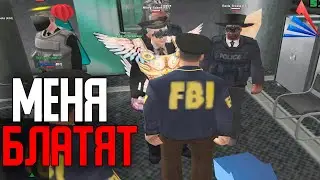 Взяли в FBI - Лютый БЛАТ На Arizona Rp Yuma