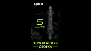 Проточный нагреватель FLOW HEATER 2.0 - собираем нагреватель для установки на шланги 19/25 мм