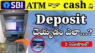 How to Deposit cash in SBI ATM  machine  in telugu || cash deposit machine  || SBI CDM machine