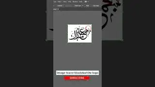 How to trace image in Vector Graphics 