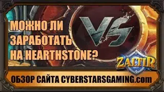 КАК ПРЕВРАТИТЬ СКИЛЛ HS В ДЕНЬГИ