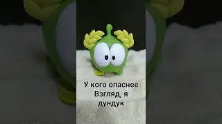 у кого опаснее взгляд 