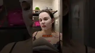 Маска с восточными травами