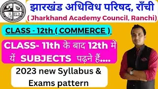 jac board class 12 subjects 2023/jac class 12 new syllabus 2023-24/by Rahul commerce academy