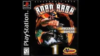 Road Rash [SLUS-00035] [Russian] [Vector]