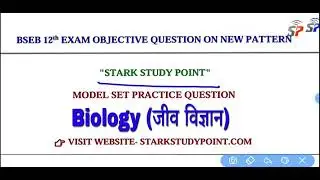 Model set 2022 ka inmpotent bilogy objective  v.v.i questions