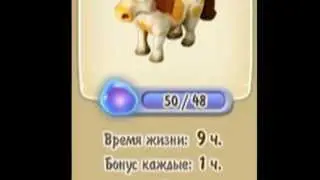 Создание ПОНИ в игре 
