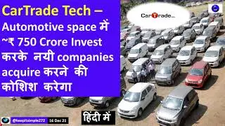 CarTrade Tech - An analysis of company's plan to acquire and invest in new companies in auto space!