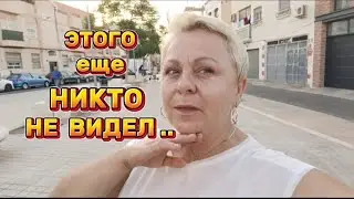 НАШИ ФОТО-НАКОНЕЦ-ТО Я СОЗРЕЛА😉/А КАКТУСЫ ПРОБОВАЛИ?! /ВЛОГ с ИСПАНИИ