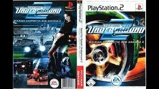 Need for Speed: Underground 2 [Russian Text/Englis Voice] [Alex Lee] V.3