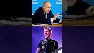 METALLICA ПОДДЕРЖАЛА РОССИЮ? 🇷🇺 #shorts #metallica #music #музыка #путин