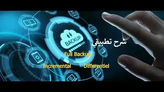 Cobian Backup (Full, Differential, and Incremental) شرح برنامج