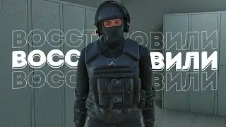 ВОССТАНОВИЛИ в ФСБ на AMAZING ONLINE в GTA CRMP! АМАЗИНГ РП!