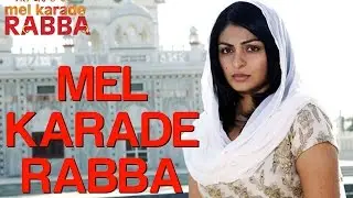 Mel Karade Rabba Title Song - Mel Karade Rabba | Hit Punjabi Songs | Jimmy Shergill, Neeru Bajwa