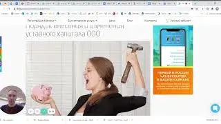 Порядок внесения и изменения уставного капитала ООО